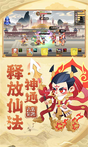 六界召唤师完整版截图2