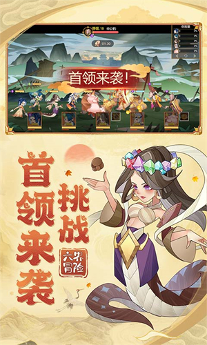 六界召唤师完整版截图1