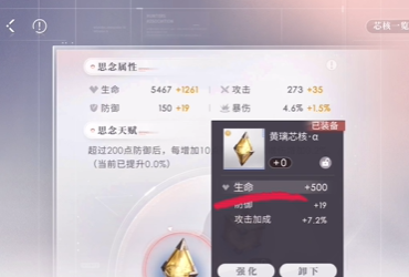 《挑战者联盟》 吴亦凡被困少年时代  挑盟穿上校服重返青春