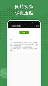 zarchiver中文版截图2