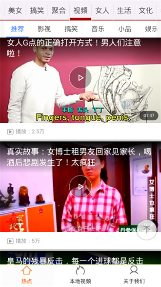 西瓜影音app下载截图1