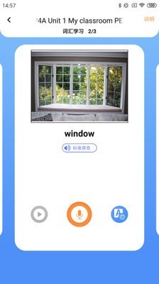 树鱼英语安卓版截图2