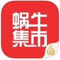 蜗牛集市游戏App