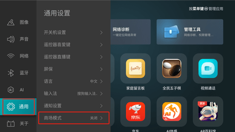 野草助手app截图3