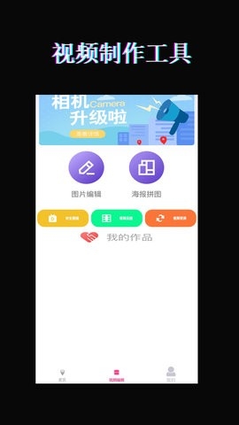 红豆视频2024截图1