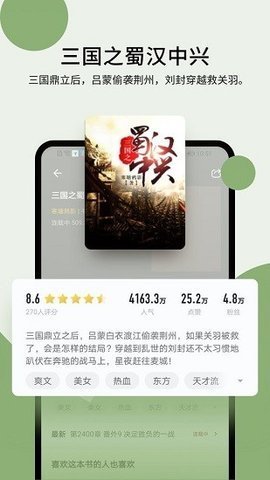 霹雳书坊2024截图1