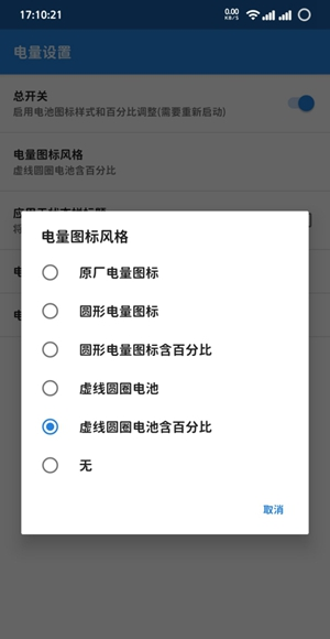 重力工具箱11.0.5截图3