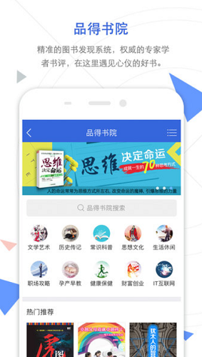 cnki翻译助手截图2