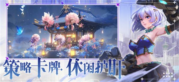 苍空少女无限资源版截图2