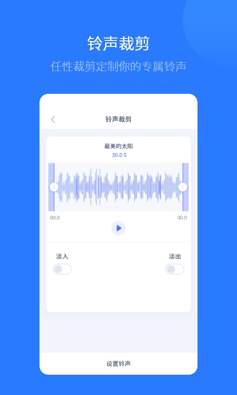 爱思助手app截图1