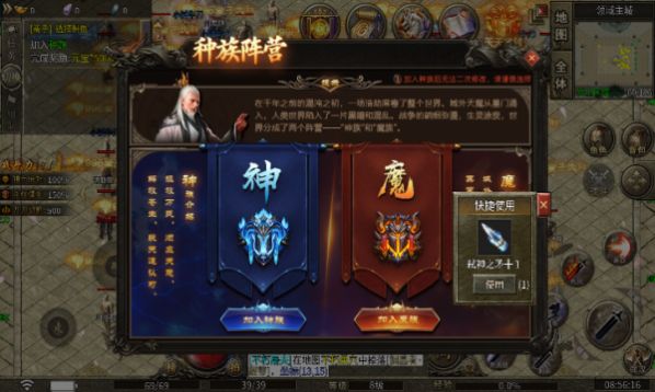 赤霄神魔高爆截图1