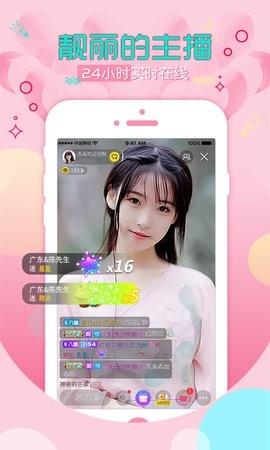 95爱播2024截图1