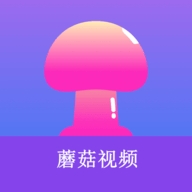 蘑菇视频mogu