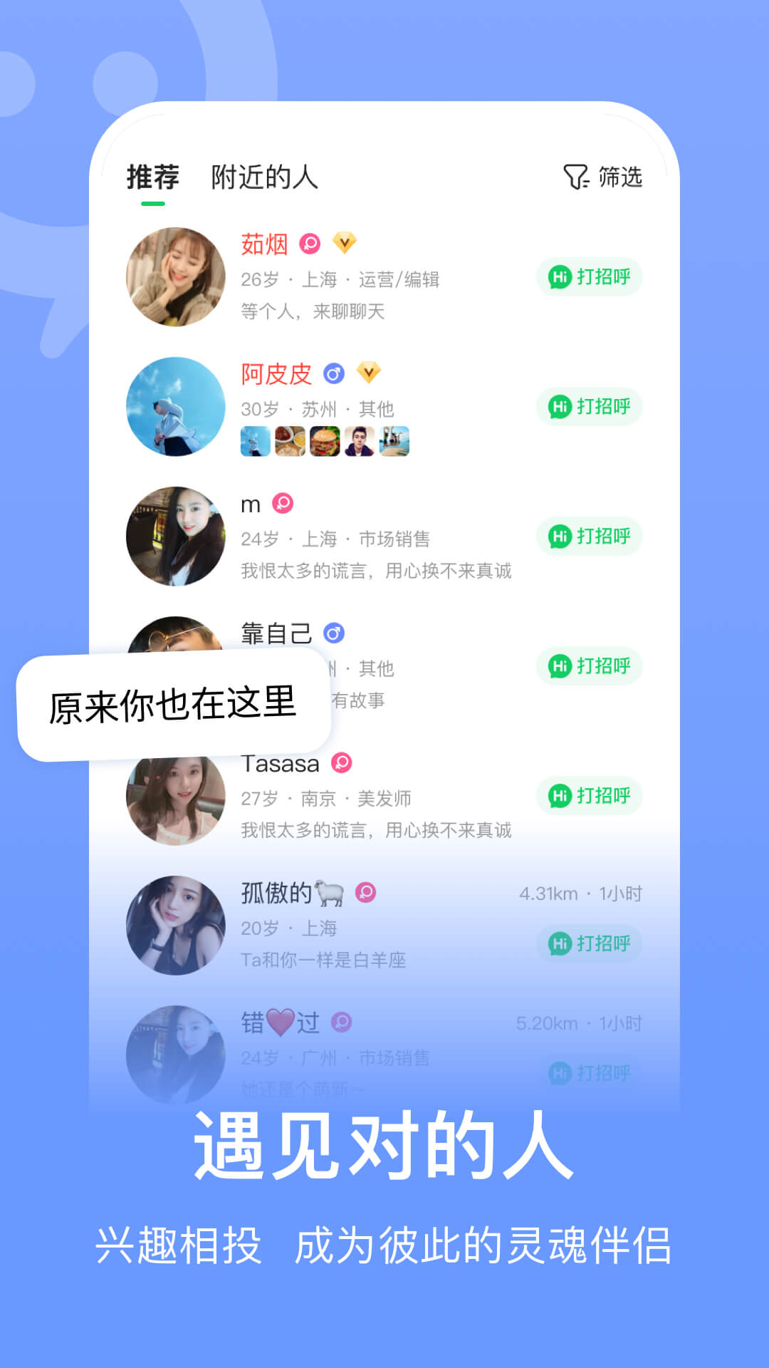 连信截图2