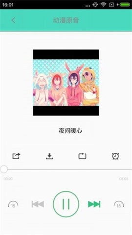 汗汗漫画v4.1.18截图2