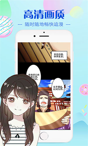 原神本子app截图3