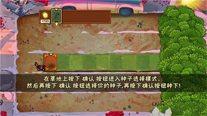 pvz随机模仿者95最新版截图1