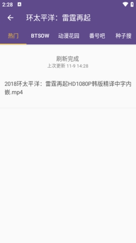 CILIBA磁力猫最新版截图1