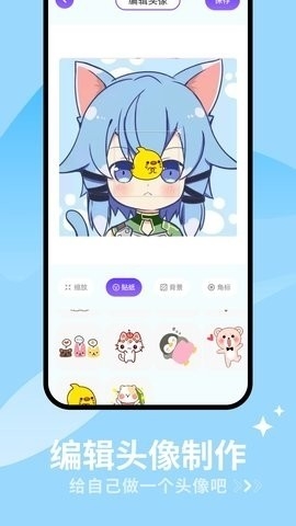 最新羞羞漫画截图2