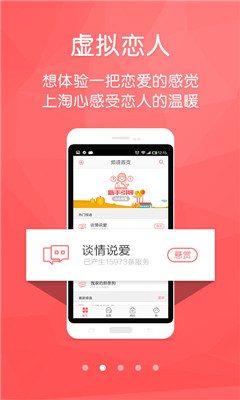 萌播app2024截图3