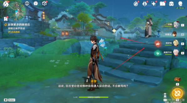 原神故事繁多的任务翘英庄任务怎么完成