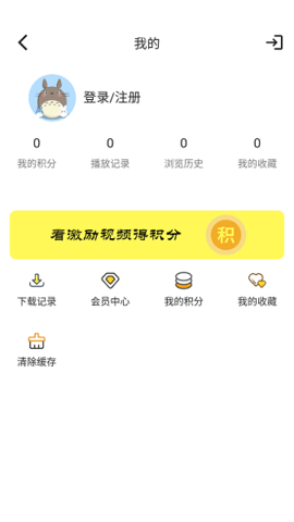 tvb云播app截图2