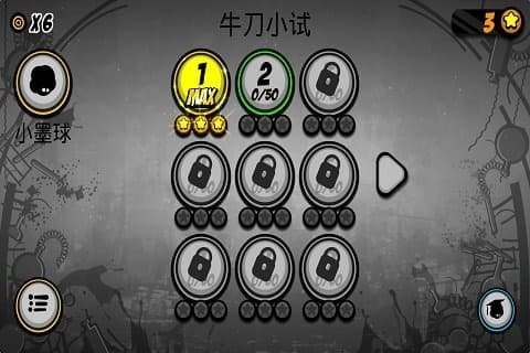 永不言弃2无限金币版截图2