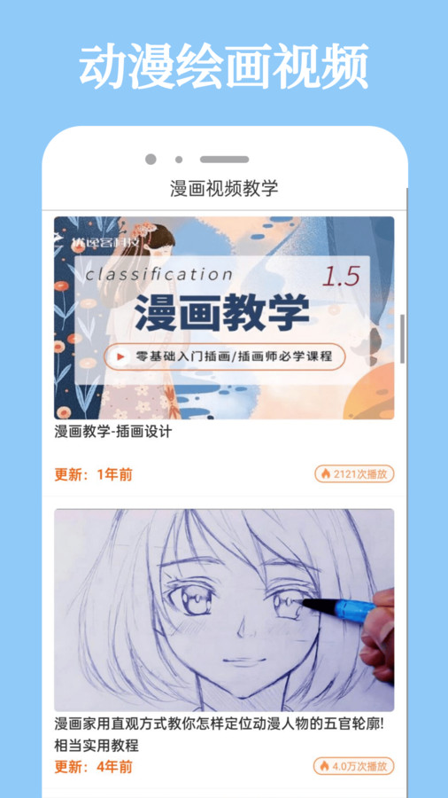 酷迷漫画0.0.2截图2