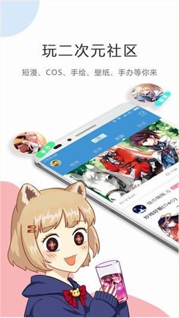 紫漫漫画vip版截图1