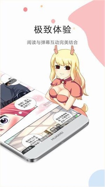 紫漫漫画vip版截图2