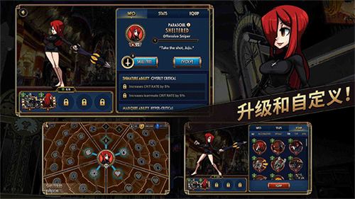 skullgirls全角色内置菜单mod版截图1