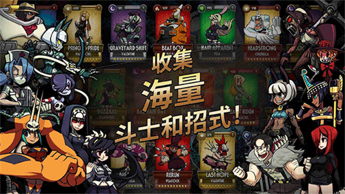 skullgirls全角色内置菜单mod版截图2