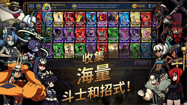 skullgirls中文版2024截图2