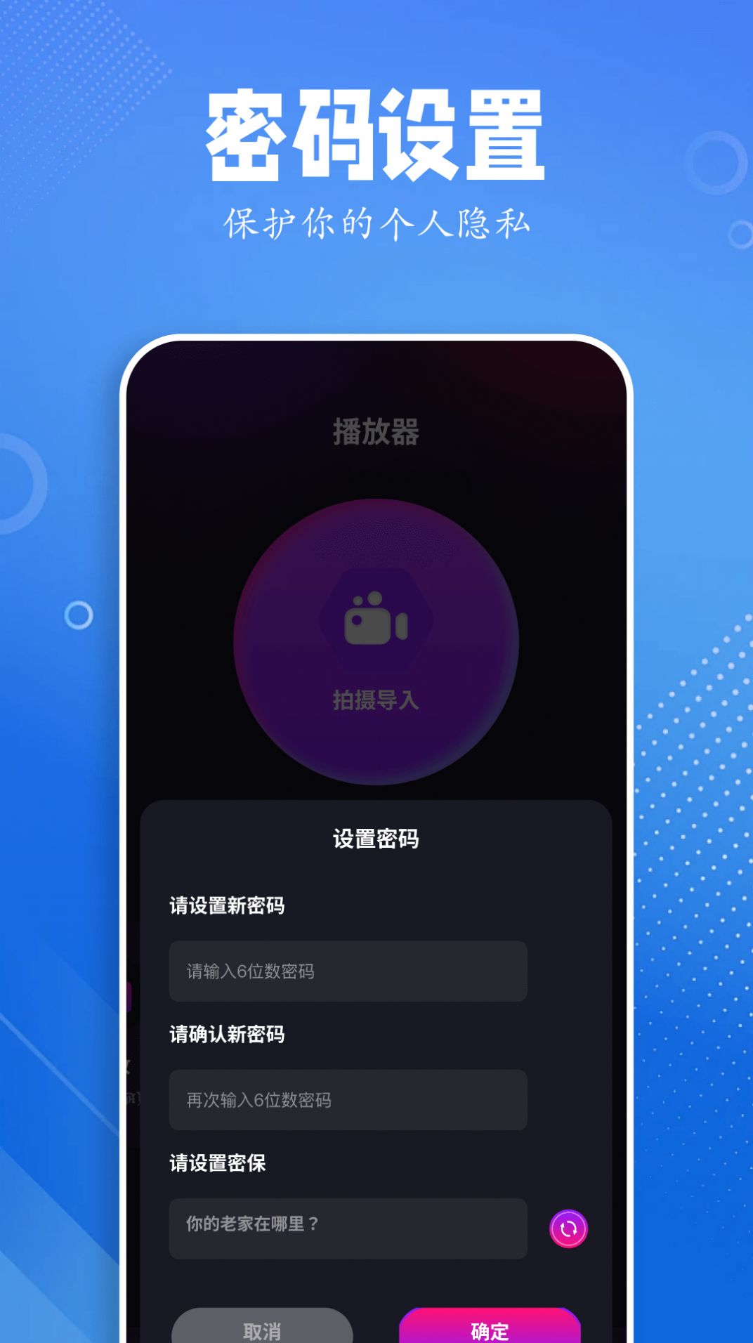 黑猪视频助手app截图3