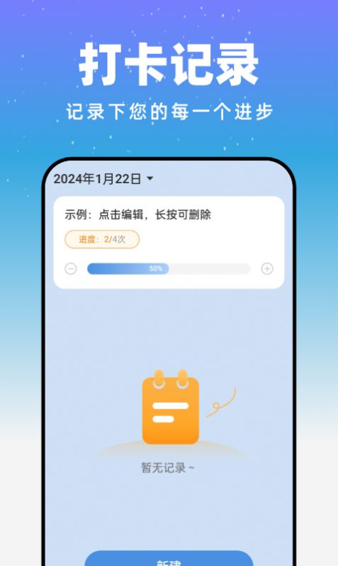 月光触感壁纸截图1