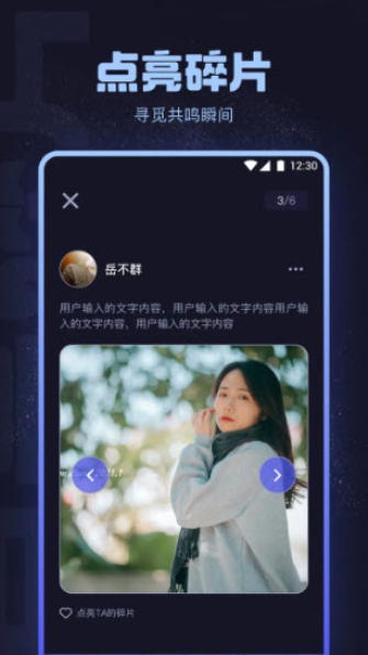 海角社区haijiao2截图3