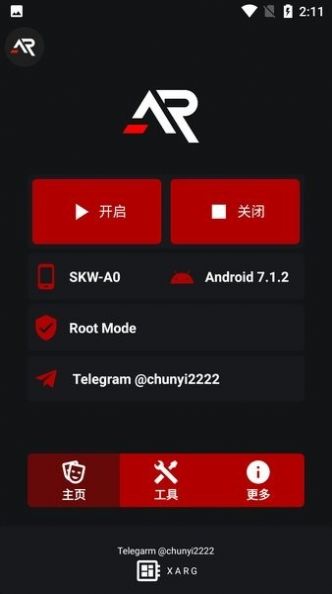 xargx32框架最新版截图2