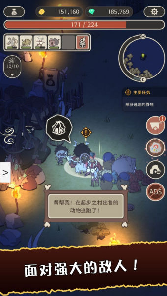 狂野驯兽师新纪元无限钻石最新版截图1