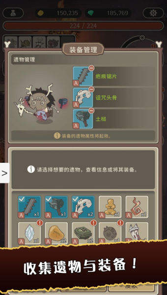 狂野驯兽师新纪元版2024截图3