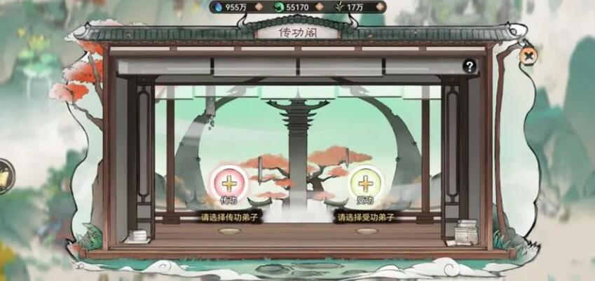 焦点