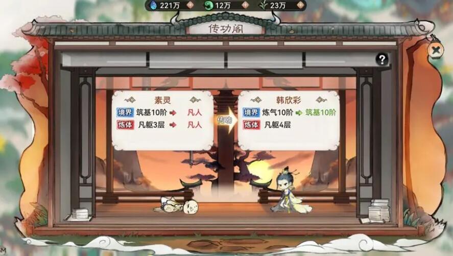 微信