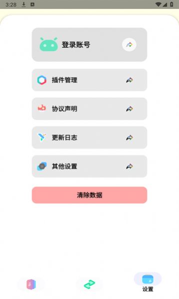 sun软件库