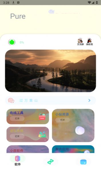 sun软件库-1 sun软件库