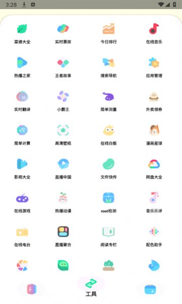sun软件库-2 sun软件库