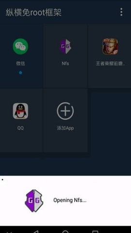 咖啡框架最新版截图2