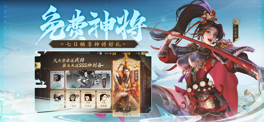 三国杀成年版2024最新截图1