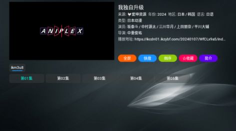 白象tv在线截图3