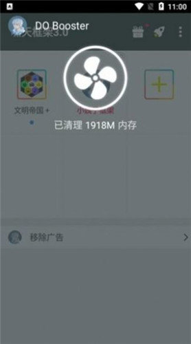 啸天框架最新版截图1