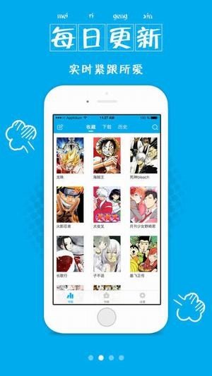 57漫画免弹窗截图2