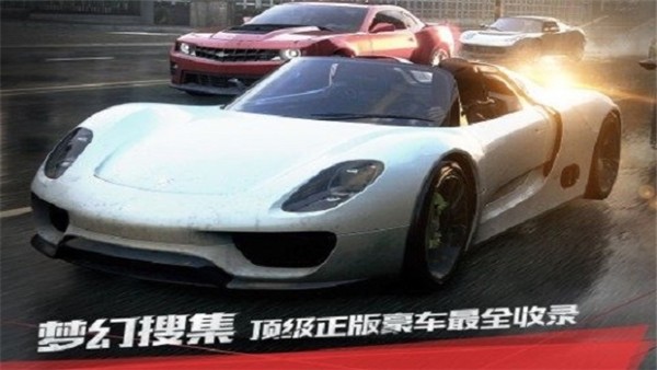 极品飞车17无限金币版截图2